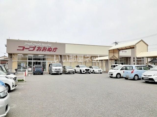 近くのコープおおぬかまで1,318m(徒歩17分)