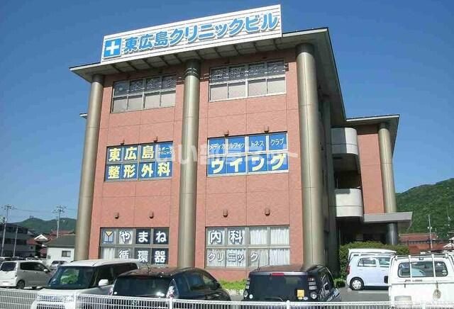 近くの東広島クリニックビルまで840m(徒歩11分)