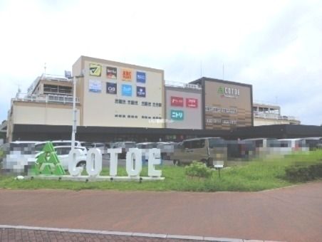 近くのCOTOE橋本まで1,153m(徒歩15分)