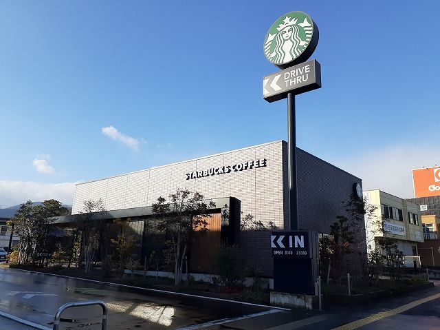 近くのスターバックス コーヒー 鳥栖蔵上町店まで573m(徒歩8分)