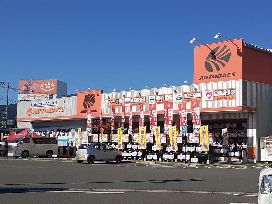 近くのオートバックス 鳥栖店まで729m(徒歩10分)