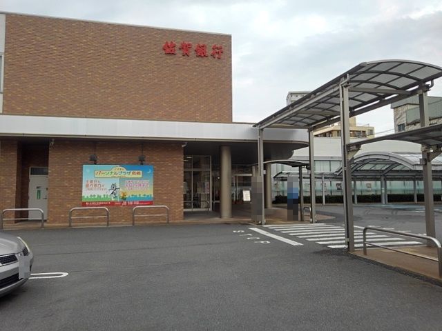 近くの佐賀銀行鳥栖支店まで1,284m(徒歩17分)