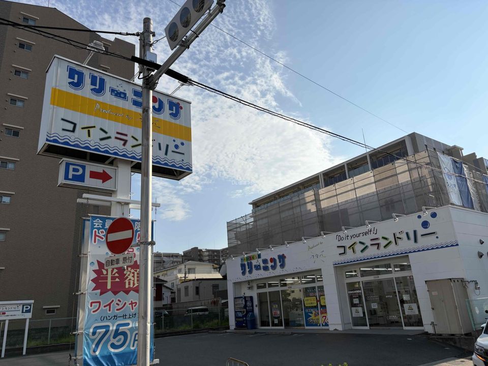 近くのフタバクリーニングまで76m(徒歩1分)