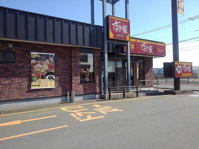 近くのすき家 500号小郡店まで771m(徒歩10分)