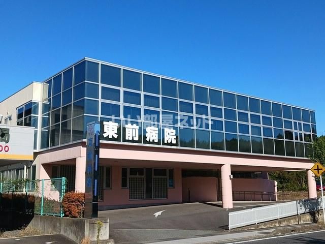近くの東前病院まで598m（徒歩8分）