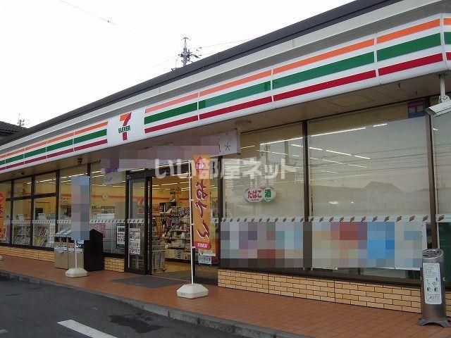 近くのセブンイレブン 清水大坪2丁目店まで179m(徒歩3分)