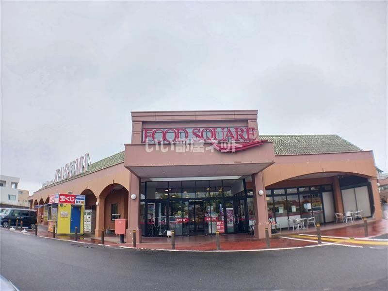 近くのカスミ フードスクエア水戸見川店まで954m(徒歩12分)