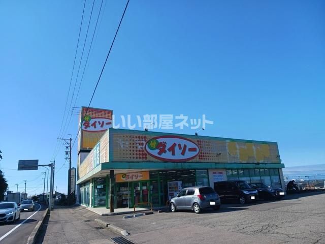 近くのダイソー津幡南店まで1,952m（徒歩25分）