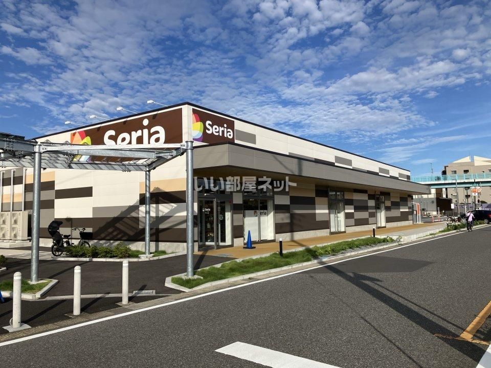 近くのセリア アクロスプラザ北柏店まで623m(徒歩8分)