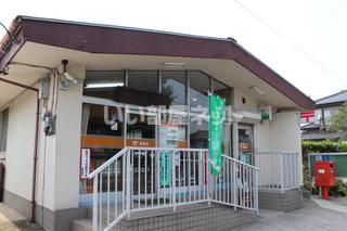 近くの関宿郵便局まで149m（徒歩2分）