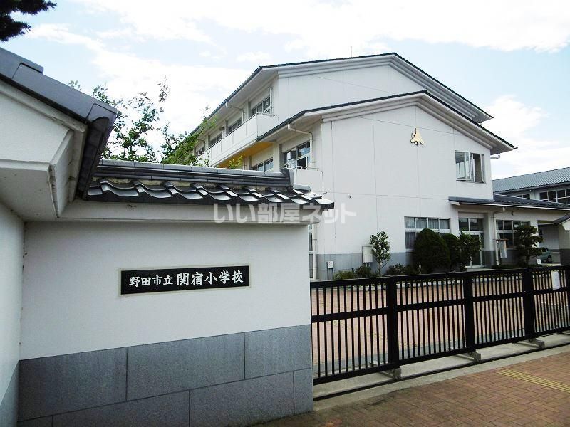 近くの野田市立関宿小学校まで307m（徒歩4分）