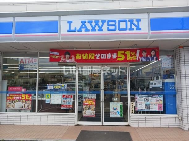 近くのローソン 熊谷箱田店まで471m（徒歩6分）
