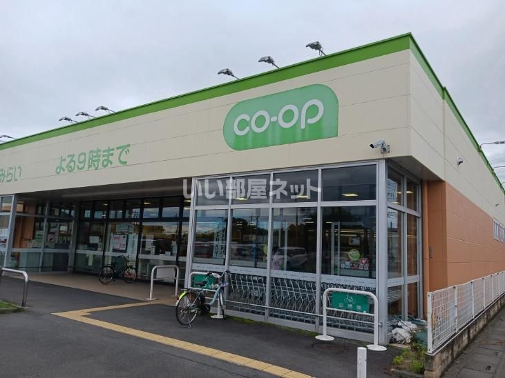 近くのコープ熊谷店まで550m（徒歩7分）