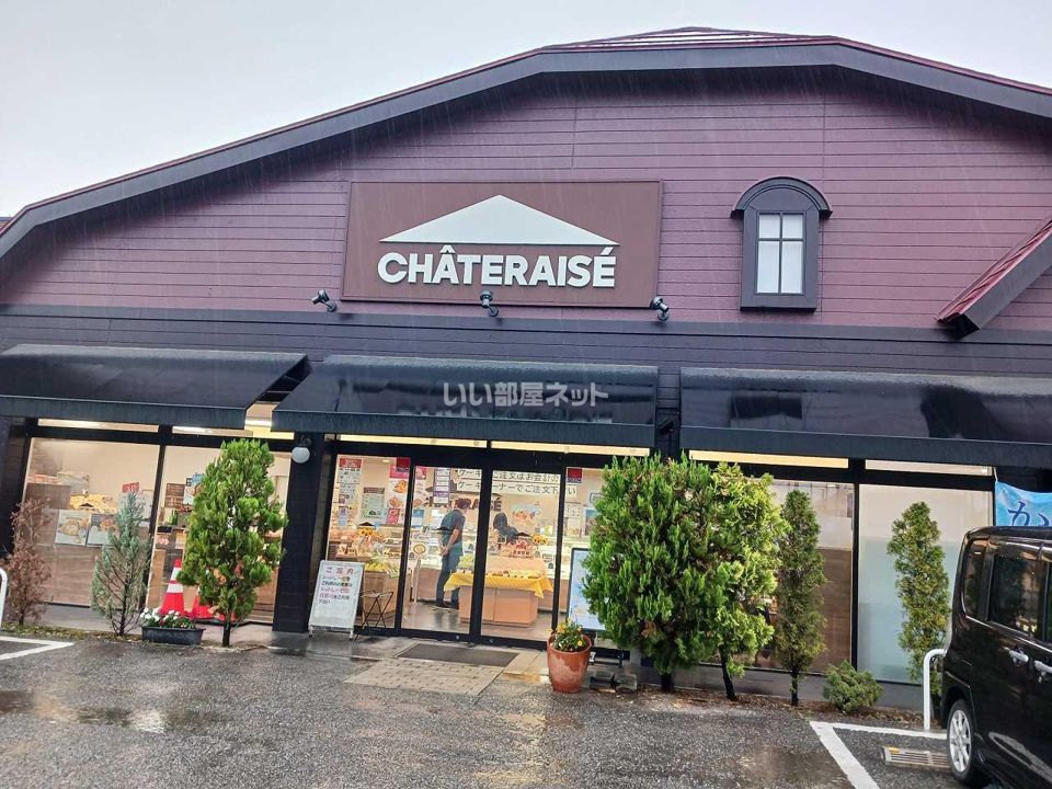 近くのシャトレーゼ 行田店まで507m（徒歩7分）