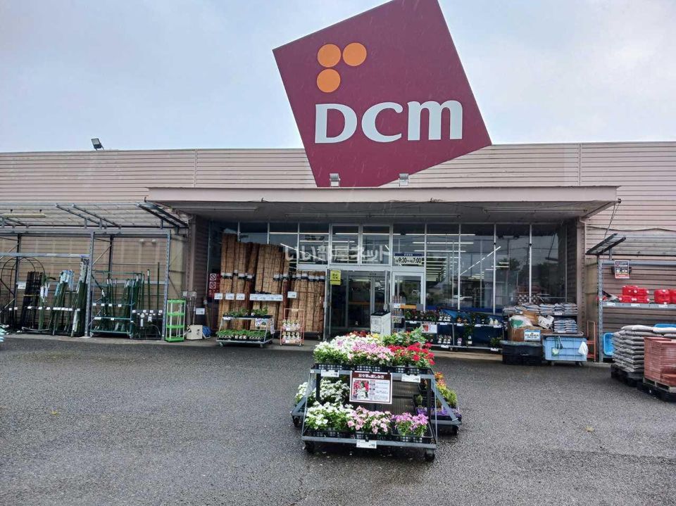 近くのDCM行田店まで2,884m（徒歩37分）
