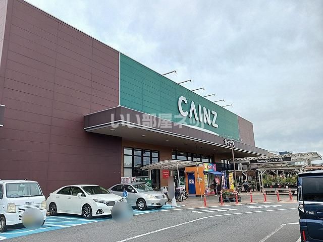 近くのカインズ なめがわモール店まで2,183m(徒歩28分)