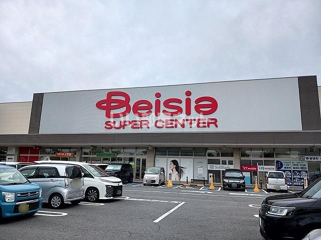 近くのBeisiaベイシア なめがわモール店まで2,248m(徒歩29分)