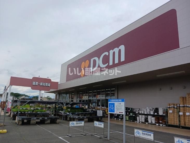近くのDCMつきのわ駅前店まで2,087m（徒歩27分）