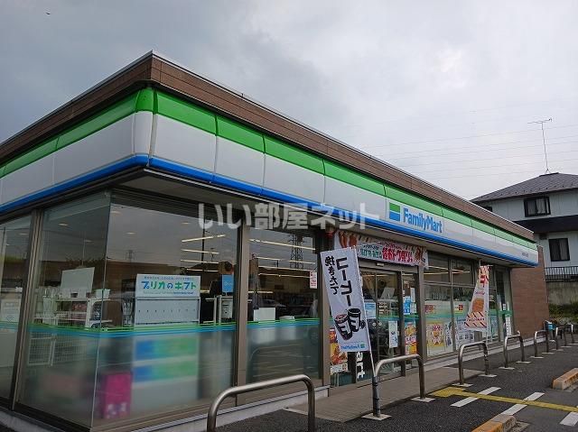 近くのファミリーマート 嵐山むさし台店まで1,318m（徒歩17分）