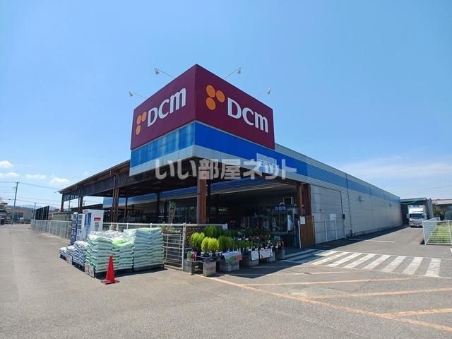 近くのDCM香川店まで2,247m(徒歩29分)