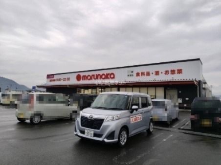 近くのマルナカ川岡店まで1,395m（徒歩18分）