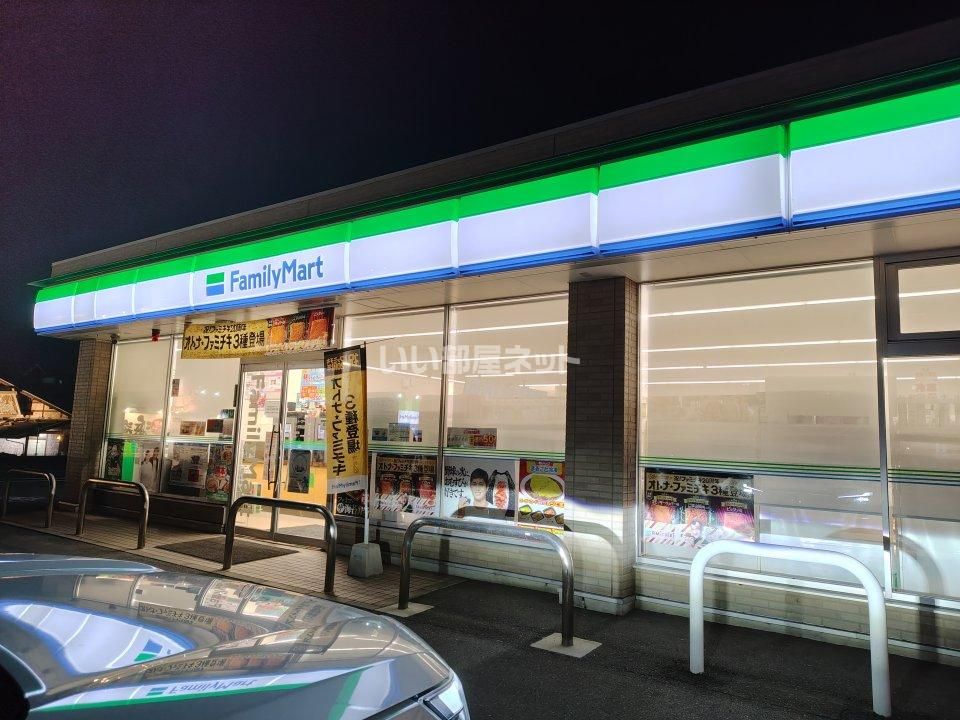 近くのファミリーマート 高松一宮町店まで1,006m(徒歩13分)
