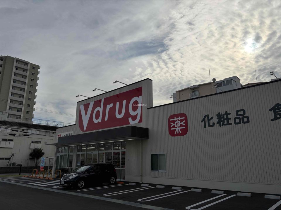 近くのVdrug＿伊丹南店まで371m（徒歩5分）