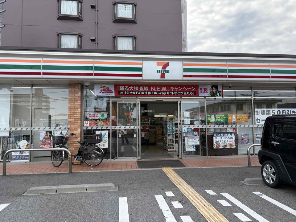 近くのセブンイレブン 伊丹南町2丁目店まで243m（徒歩4分）
