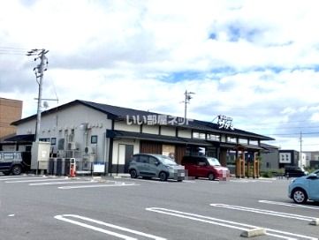 近くのサガミ　安城桜井店まで970m（徒歩13分）