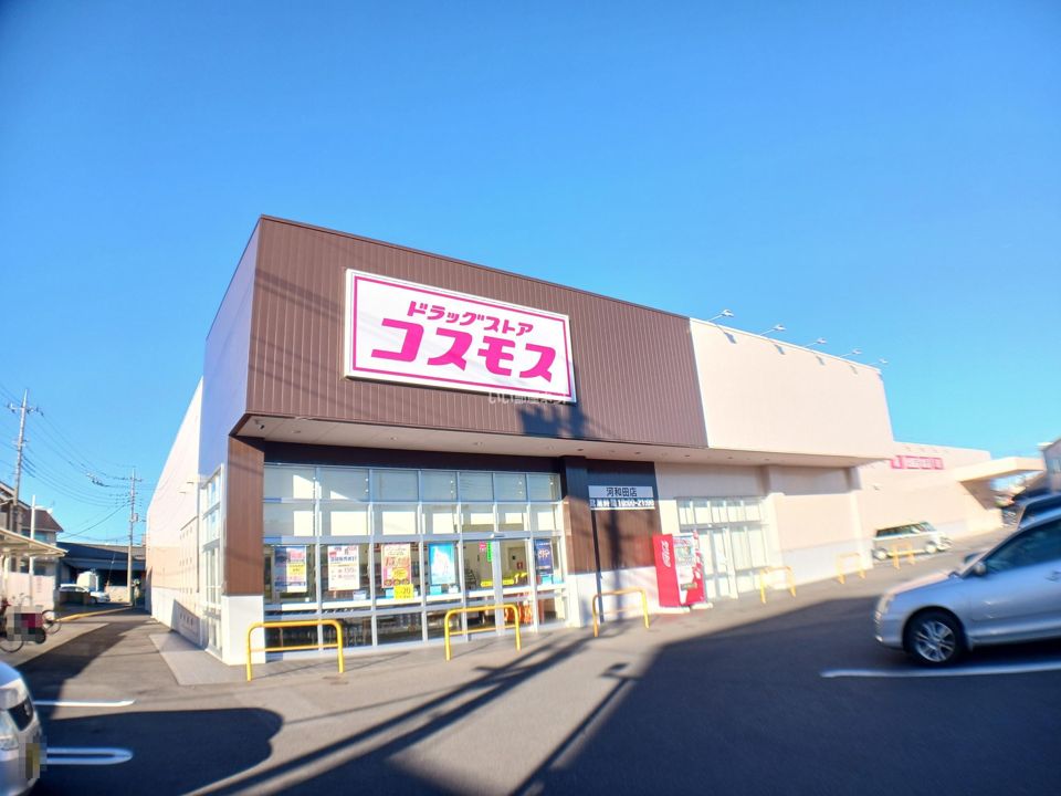 近くのドラッグストアコスモス 赤塚店まで86m（徒歩2分）