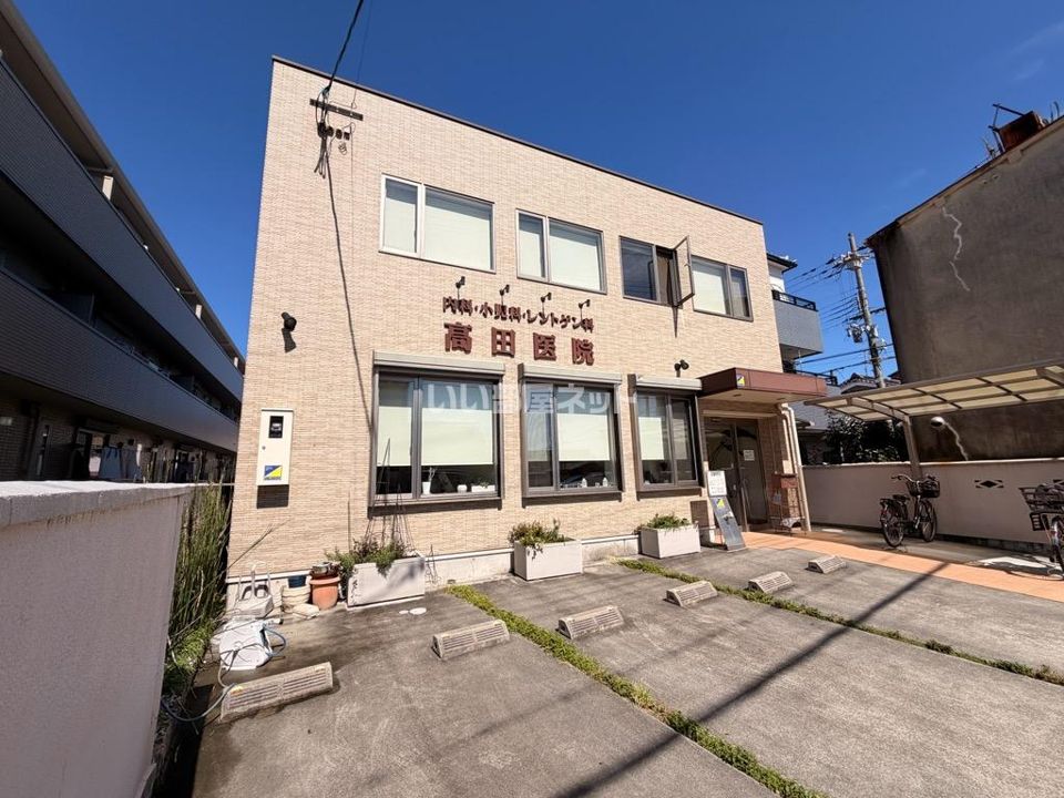 近くの高田医院まで570m(徒歩8分)