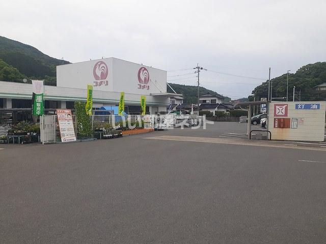 近くのコメリハード&グリーン長崎三和店まで2,201m(徒歩28分)
