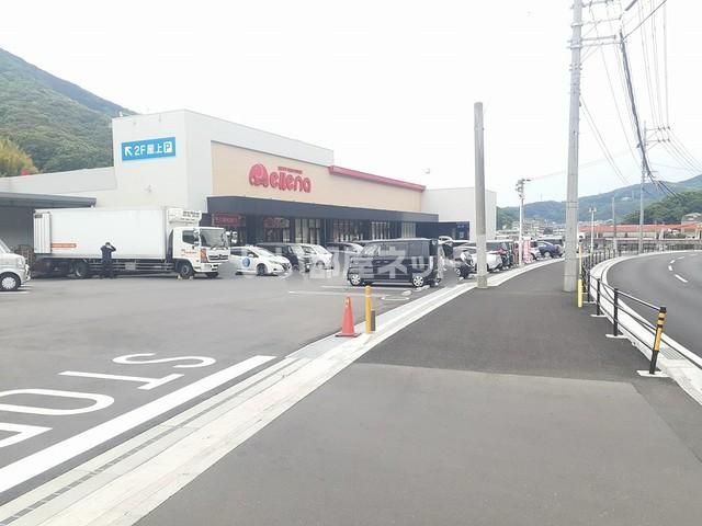 近くのエレナ三和店まで2,390m(徒歩30分)