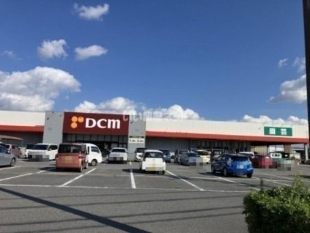 近くのDCM安城福釜店まで2,072m(徒歩26分)