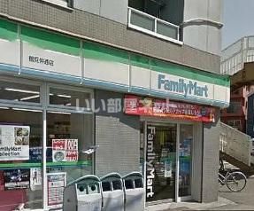 近くのファミリーマートまで228m(徒歩3分)