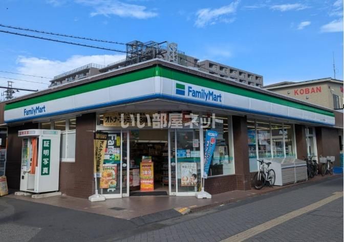 近くのファミリーマート せんげん台駅前店まで254m(徒歩4分)