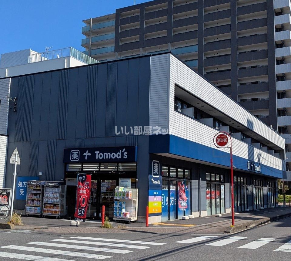 近くのトモズ 越谷店まで638m（徒歩8分）