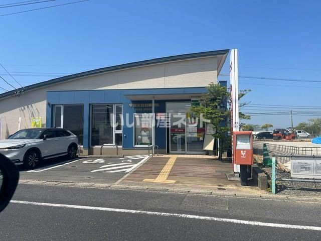 近くの宇部常盤台郵便局まで863m(徒歩11分)