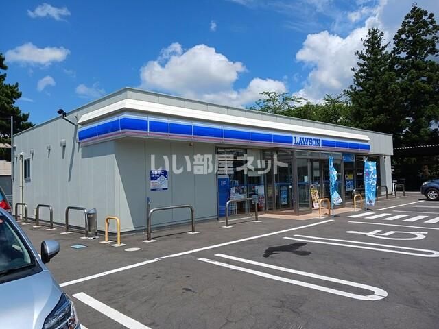 近くのローソン 青森横内店まで250m（徒歩4分）