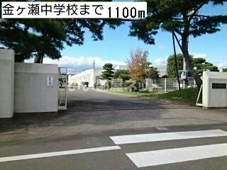 近くの中学校まで501m（徒歩7分）