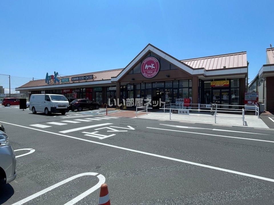 近くのAruk(アルク) 琴芝店まで350m(徒歩5分)