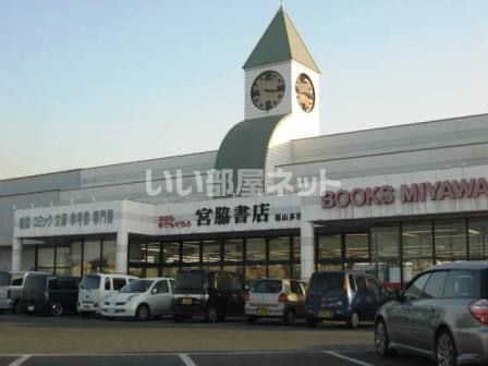 近くの施設まで348m(徒歩5分)