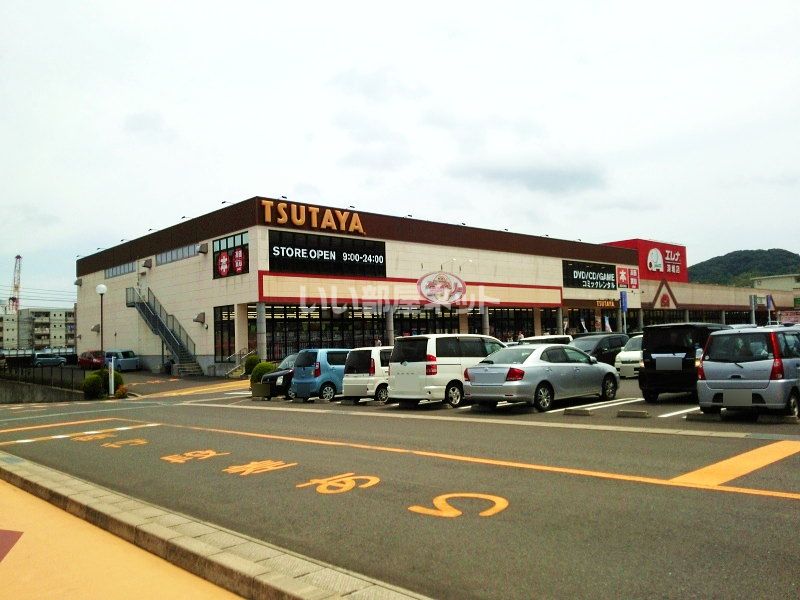 近くのTSUTAYA深堀店まで2,633m(徒歩33分)