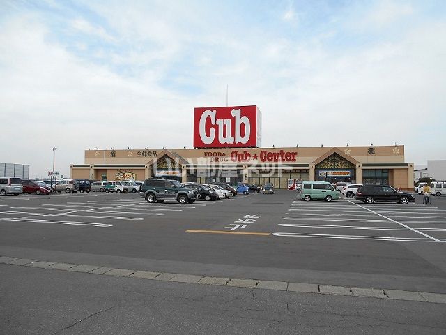 近くのカブセンター 柏店まで637m(徒歩8分)