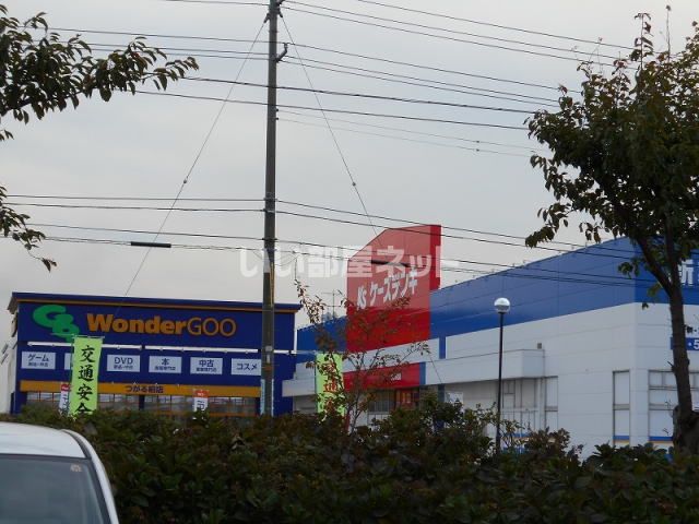 近くのケーズデンキ つがる柏店まで899m(徒歩12分)