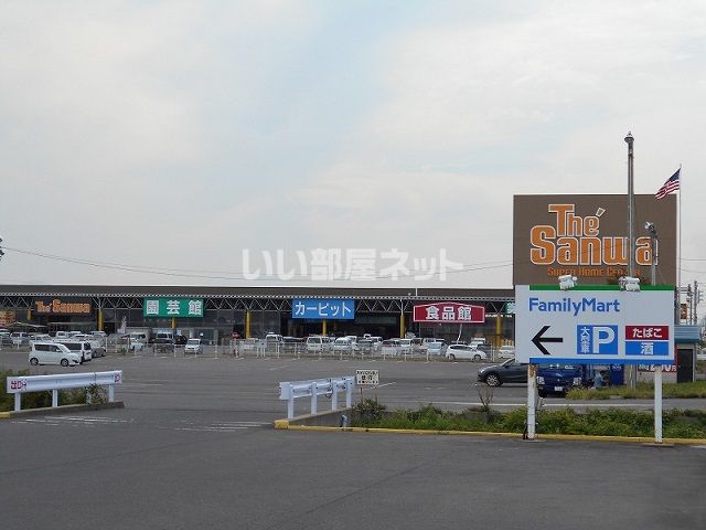 近くのDCMサンワ ザ・サンワ柏店まで540m(徒歩7分)