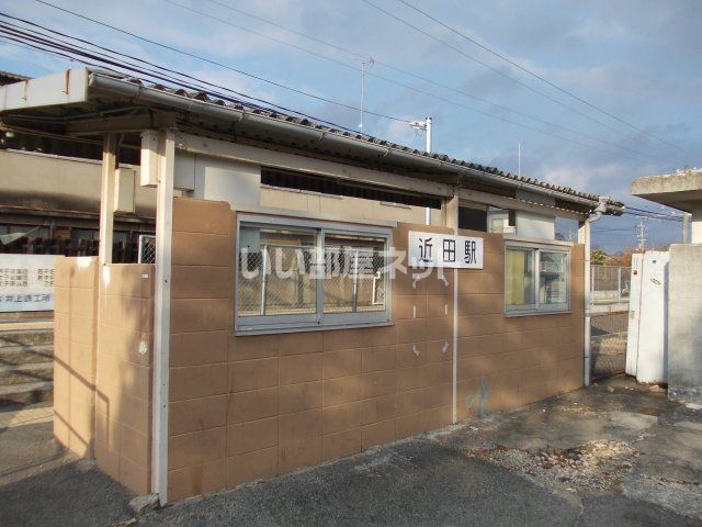 近くの近田まで518m（徒歩7分）