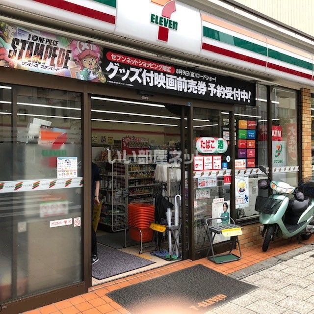 近くのコンビニまで664m（徒歩9分）