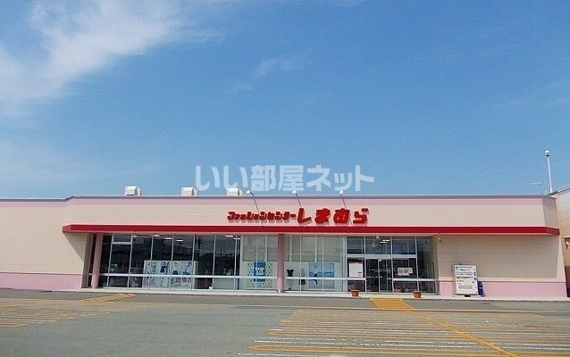 近くのしまむら外旭川店まで236m（徒歩3分）