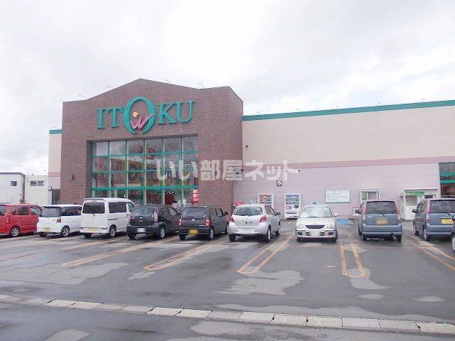 近くのITOKU(いとく) 平賀店まで688m(徒歩9分)